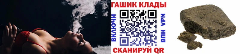 Продажа наркотиков Камызяк КОКАИН  Псилоцибиновые грибы  ГАШИШ  Мефедрон 