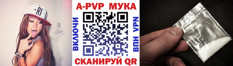 A-PVP крисы CK  Камызяк 