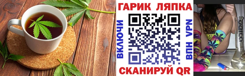 Canna-Cookies марихуана  Камызяк 