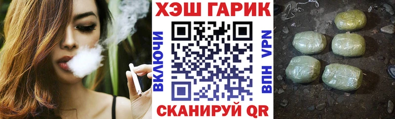 Гашиш убойный  купить наркотик  Камызяк 