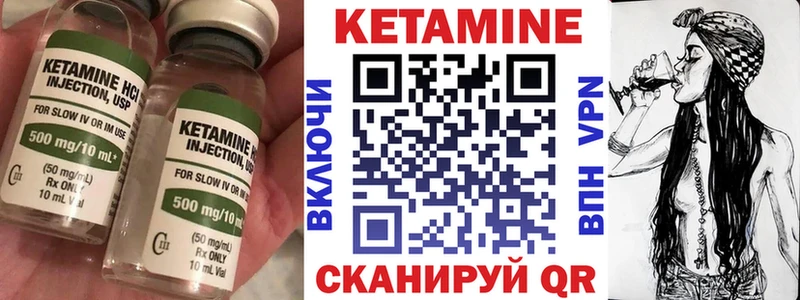 наркота  Камызяк  КЕТАМИН VHQ 