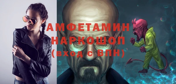 не бодяженный Ахтубинск