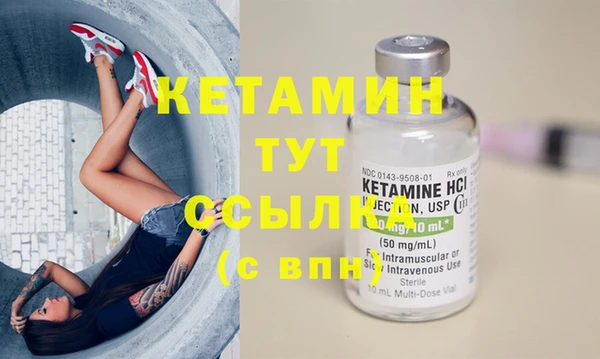 соль курить ск Бабаево