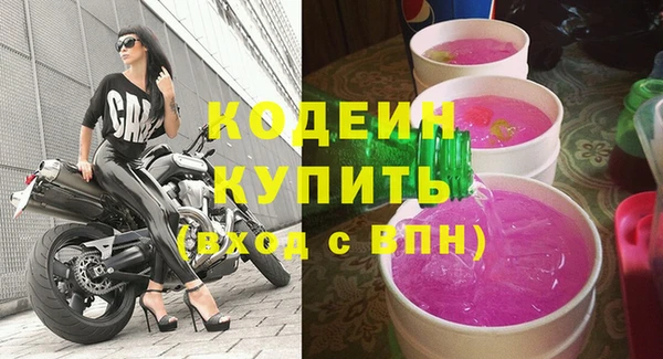 не бодяженный Ахтубинск