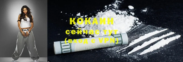 кокс Бежецк