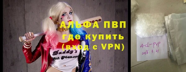соль курить ск Бабаево