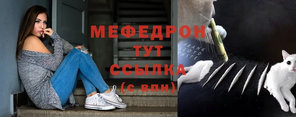 скорость Нефтегорск
