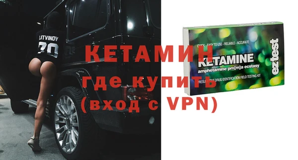соль курить ск Бабаево