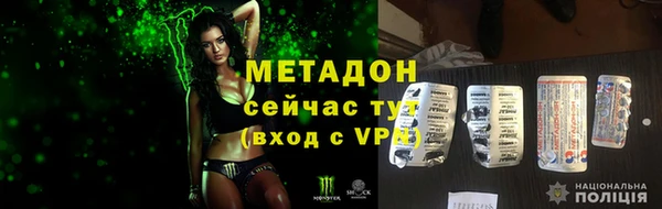 не бодяженный Ахтубинск
