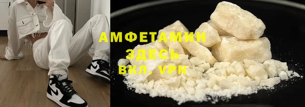ПСИЛОЦИБИНОВЫЕ ГРИБЫ Ивантеевка