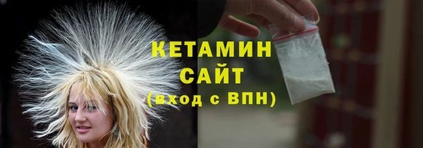 герыч Аша