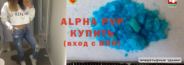 МДПВ Белая Холуница