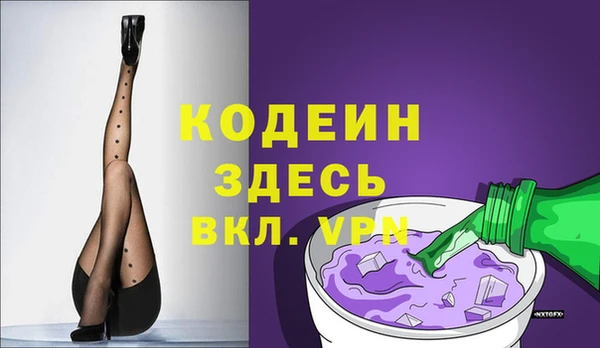 герыч Аша