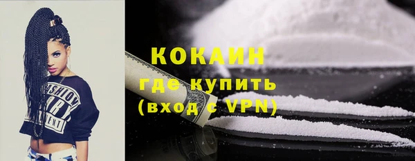 MDMA Волоколамск