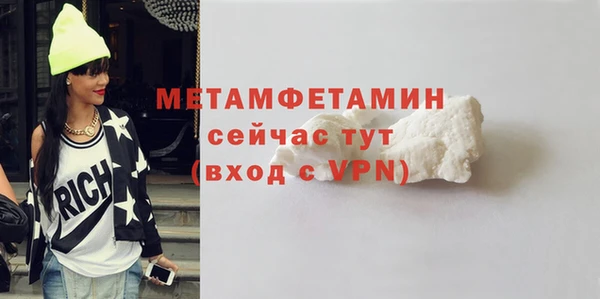 не бодяженный Ахтубинск