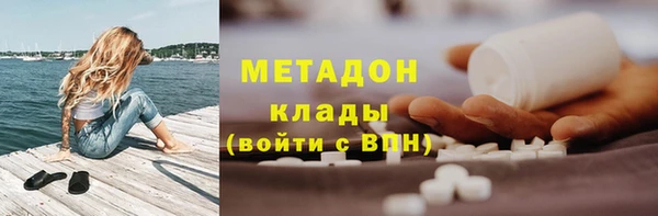 MDMA Волоколамск