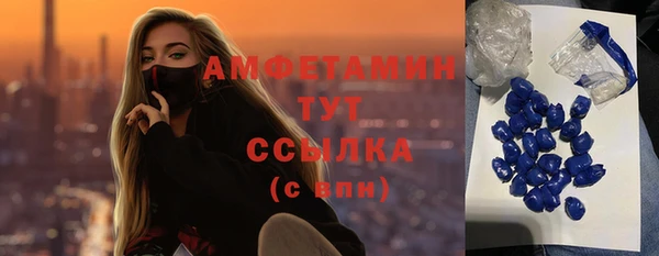 дистиллят марихуана Белая Калитва