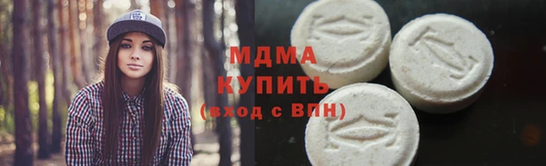 соль курить ск Бабаево