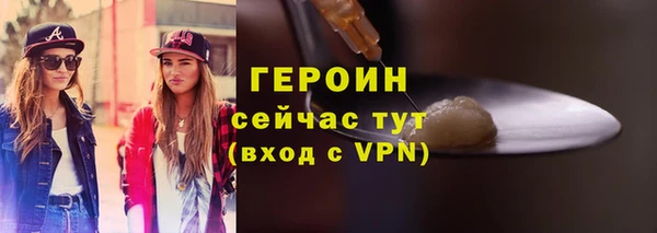 герыч Аша
