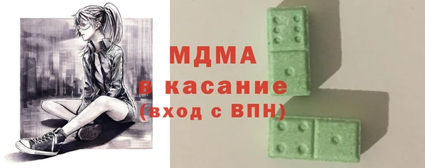 соль курить ск Бабаево