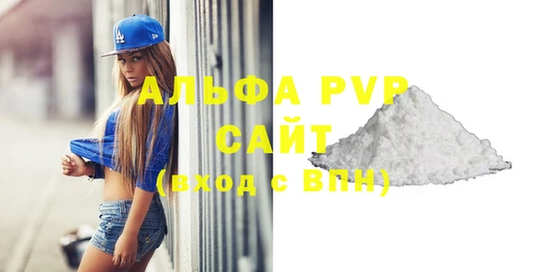соль курить ск Бабаево
