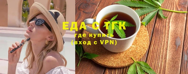 мефедрон мука Нея