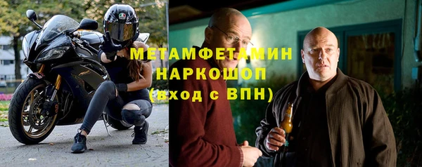 дистиллят марихуана Белая Калитва