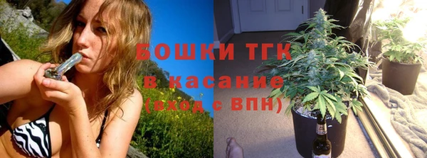 герыч Аша