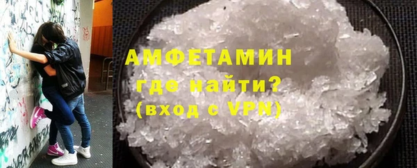 герыч Аша