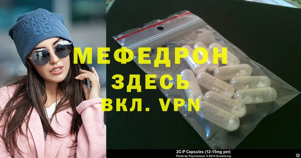 герыч Аша