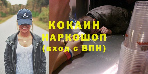 кокс Бежецк