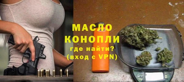 герыч Аша