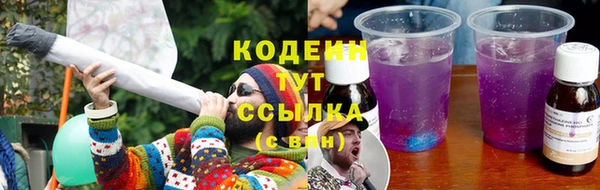 герыч Аша