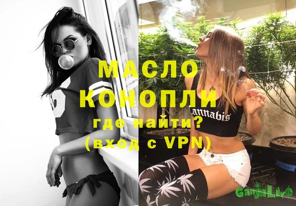соль курить ск Бабаево