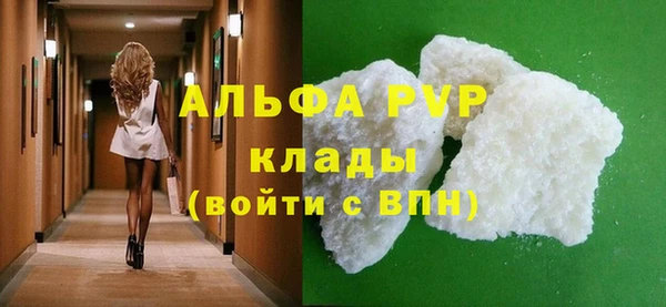 MDMA Волоколамск