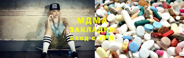 герыч Аша