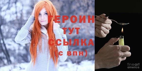 МДПВ Белая Холуница