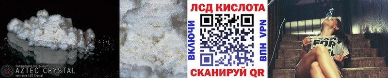 ЛСД экстази кислота  это наркотические препараты  Камызяк 