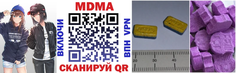МДМА кристаллы  дарк нет наркотические препараты  Камызяк  hydra ссылки 