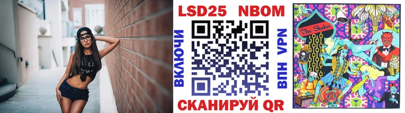 блэк спрут ТОР  Камызяк  Марки 25I-NBOMe 1,5мг 