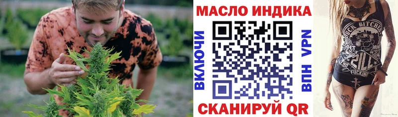 закладки  Камызяк  Дистиллят ТГК THC oil 